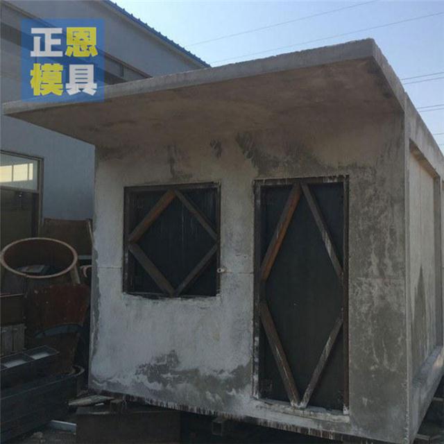 保定水泥盒子房模具,水泥板房模具,水泥活动房厂家电话