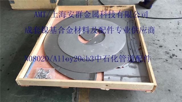 (yng)Alloy20cb3/N08020ĈAܷm