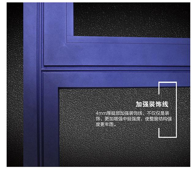 门窗较好品牌德鲁特门窗较窄窗内开内到窗