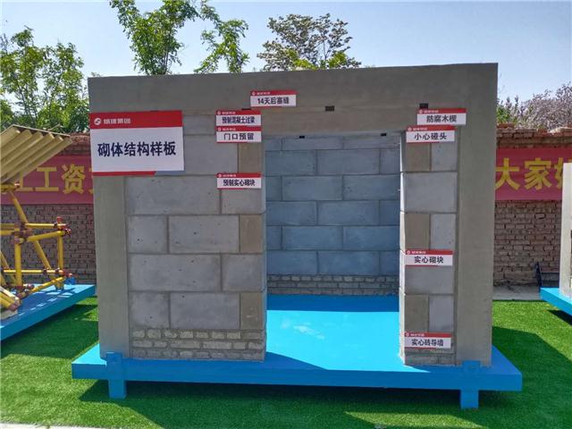 质量样板展示区安庆工程质量样板展示区