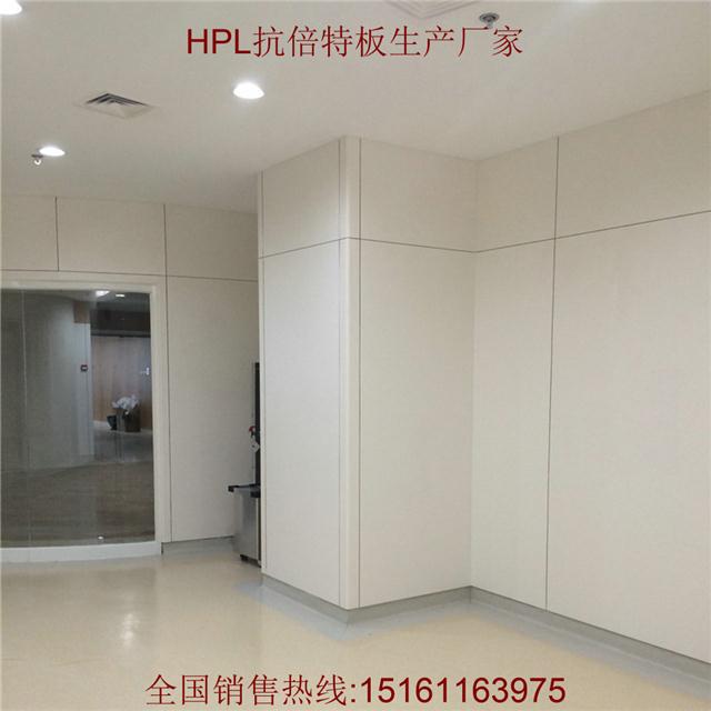 8mm厚hpl抗倍特医院护墙板生产厂家
