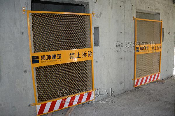 电梯井架子防护规范要求