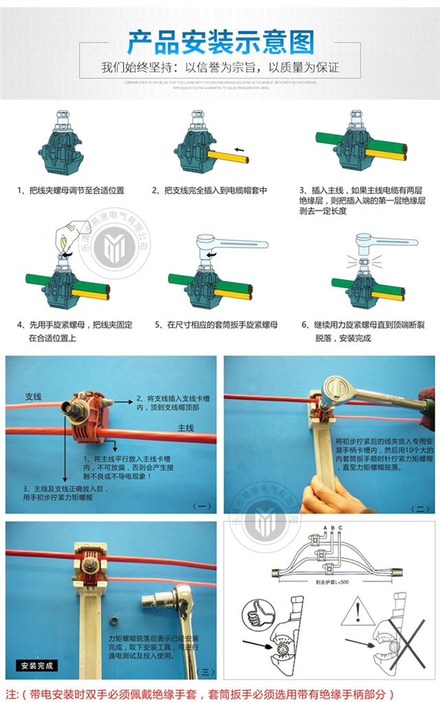 穿刺线夹的介绍