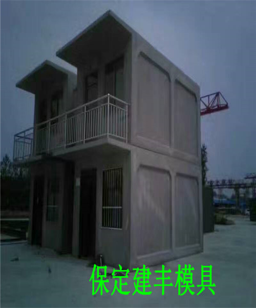 水泥活动房模具 移动房模具 临时房模具 建丰模具 多种尺寸可定制