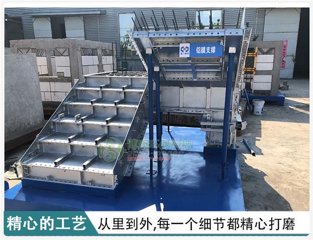 楼梯铝模结构质量样板主体结构建筑施工工地工程工法工艺样板展示