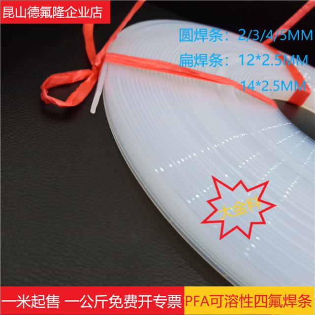Դ^SҴ(yng)PFA PTFE FEP ķϩ Ĥ y ɹ