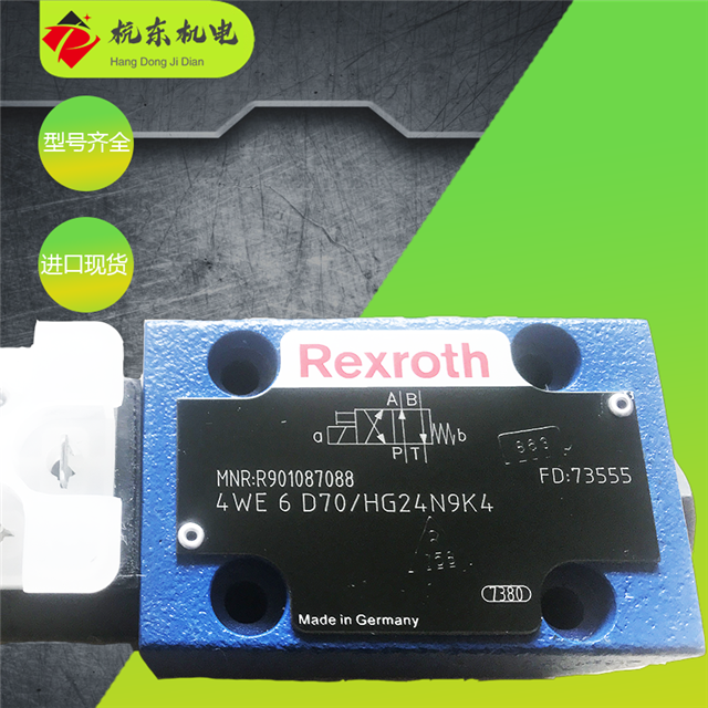 RexrothʿQy