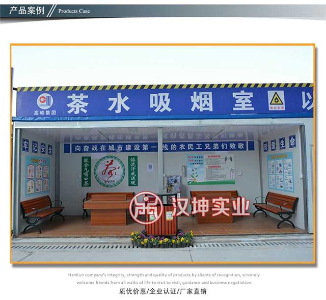 建筑工地吸烟室茶水亭工地茶水亭图片