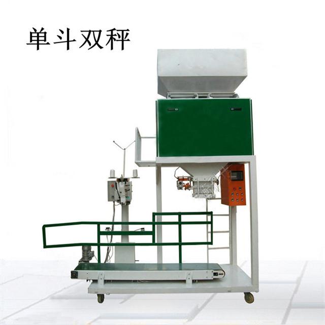 10-30公斤粮食电子称重包装机半自动价格