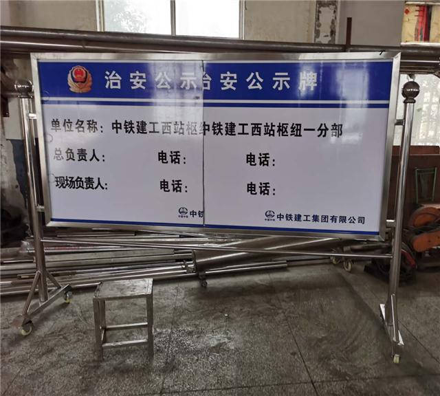杭州不锈钢宣传栏广告牌灯箱展示架的加工制作