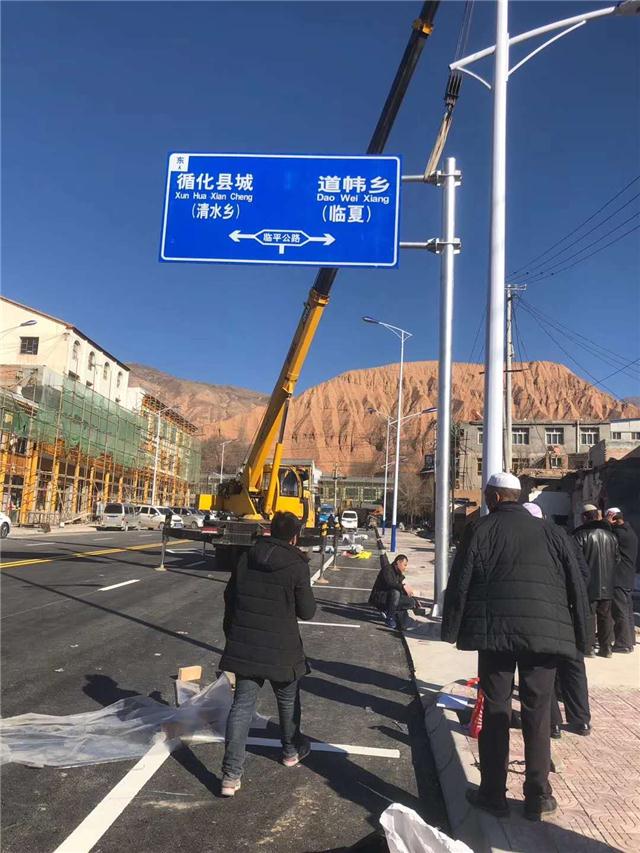 青海道路标识牌铝板交通信号标志牌高速乡村路景区反光膜西宁定制