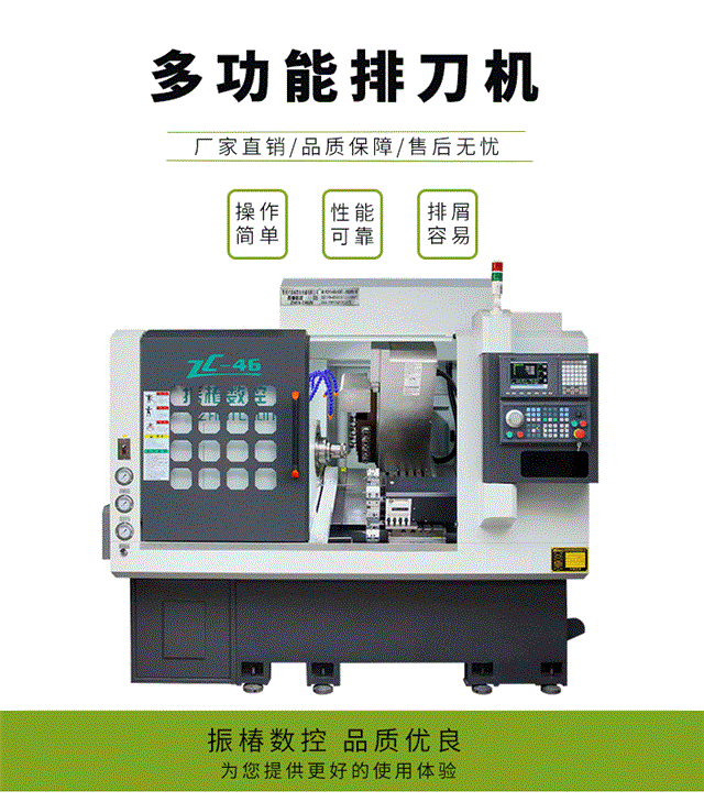 广州振椿准确车铣复合机数控机床新代系统厂家现货