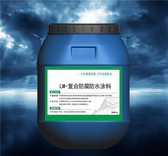 湖南防水涂料厂家加盟哪家比较好