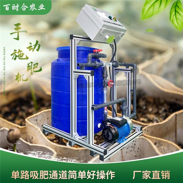 手动施肥机厂家 小面积使用简易好操作节水灌溉农用水肥一体机