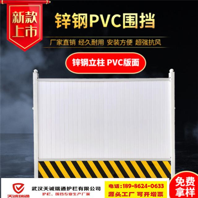 h\PVCʩ