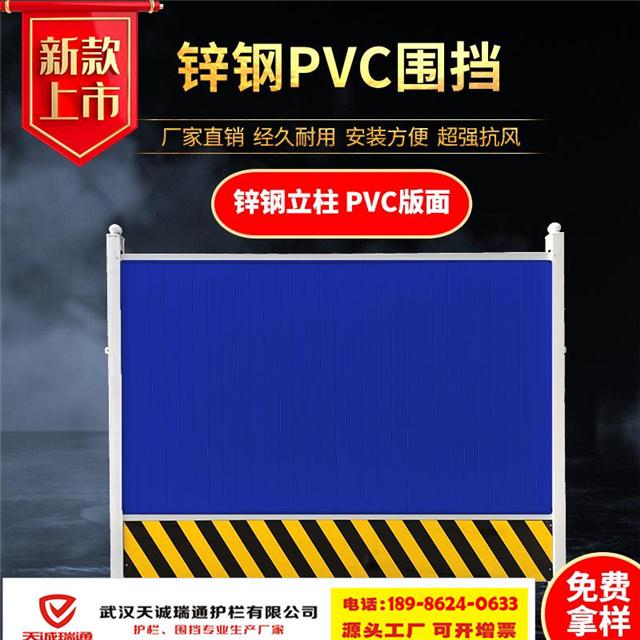 h\PVCʩ
