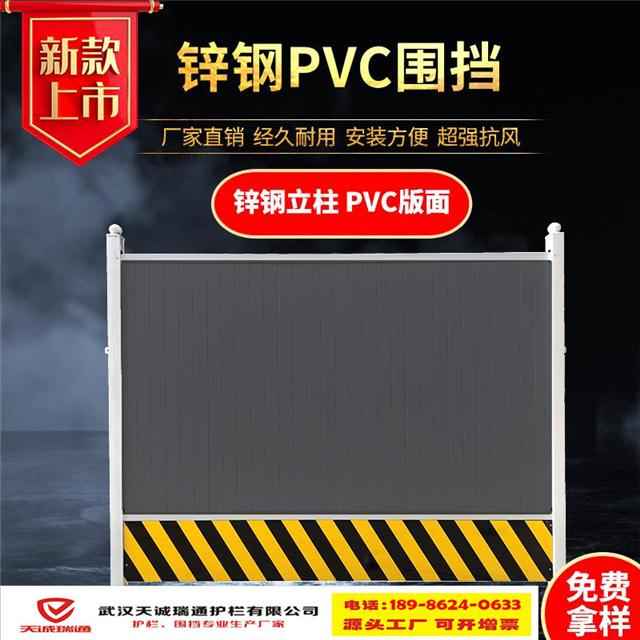 h\PVCʩ