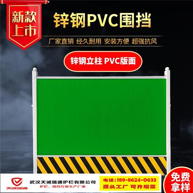 h\PVCʩ