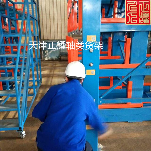 苏州轴类货架长轴存放架准确轴货架传动轴架子