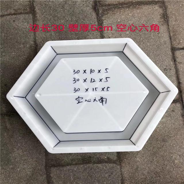 六棱形护坡模具的特点说明