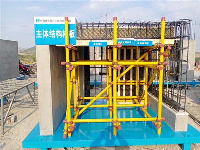 开封工程质量样板展示区施工工艺
