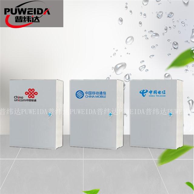 48芯冷轧钢板光纤分纤箱中国移动电信联通
