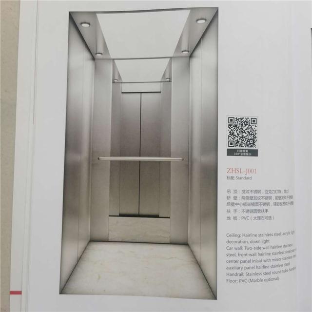 中海三菱别墅电梯,无机房别墅电梯
