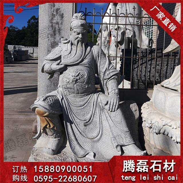 关公石雕雕刻石雕关公价格石雕关公像厂家