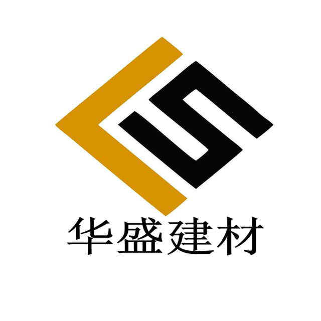 保定华盛建材销售有限公司