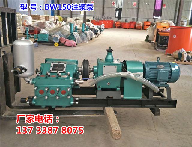 武汉bw150注浆机 卧式三缸挂档式注浆泵 锚索注浆机