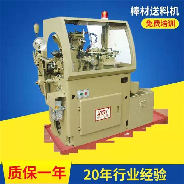 阳自动车床改装二次加工振动盘下料凸轮机加工车床