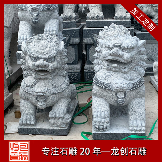 石雕狮子加工厂家 墓地石雕狮子图片