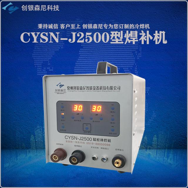(chung)yɭ J2500a(b)C(j)  ģa(b)C(j) Ta(b)C(j)