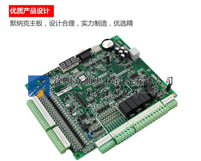 默纳克mctcmcbc2一体机变频器主板可选配pg卡