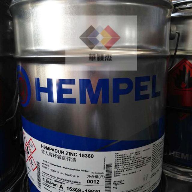 hempelƷ72950 ȫ؛