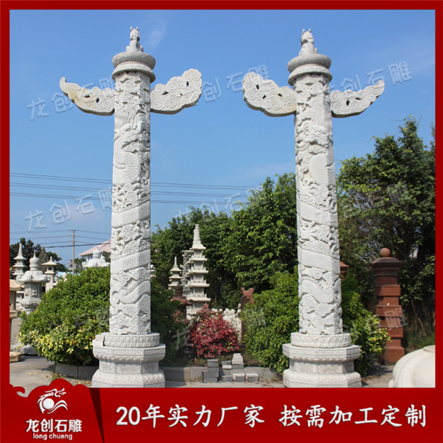 石雕龙柱华表石雕中华柱