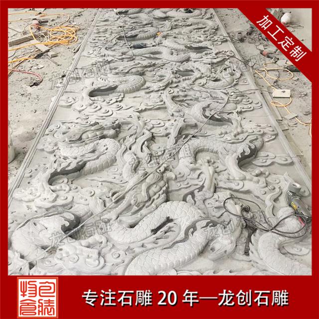墙面装饰浮雕九龙壁浮雕厂家