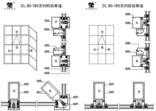 幕墙铝型材横明竖隐铝材