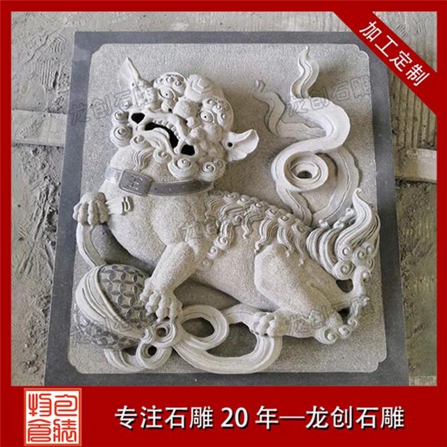 寺庙狮子浮雕 寺庙浮雕狮子瑞兽