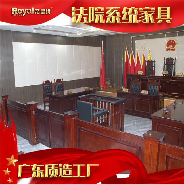 法官桌椅诉讼桌审判台庭审专用学校律所模拟法庭家具犯人栏组合