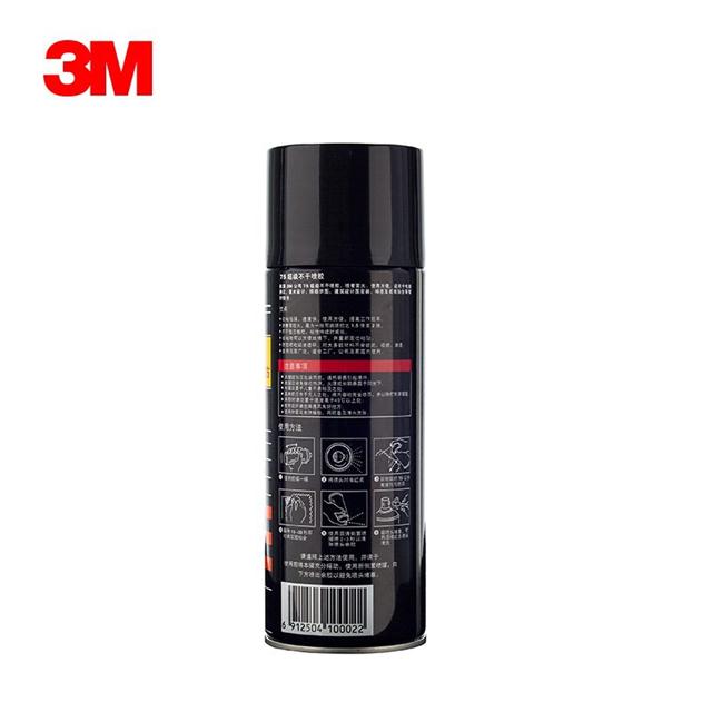 3m75;ȫ͸ŰƴDz ɿ؏ճNzzˮ