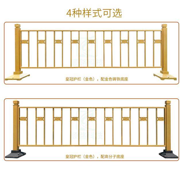 黄金护栏可用于道路,交通,码头,停车场,商城门口的安全隔离护栏