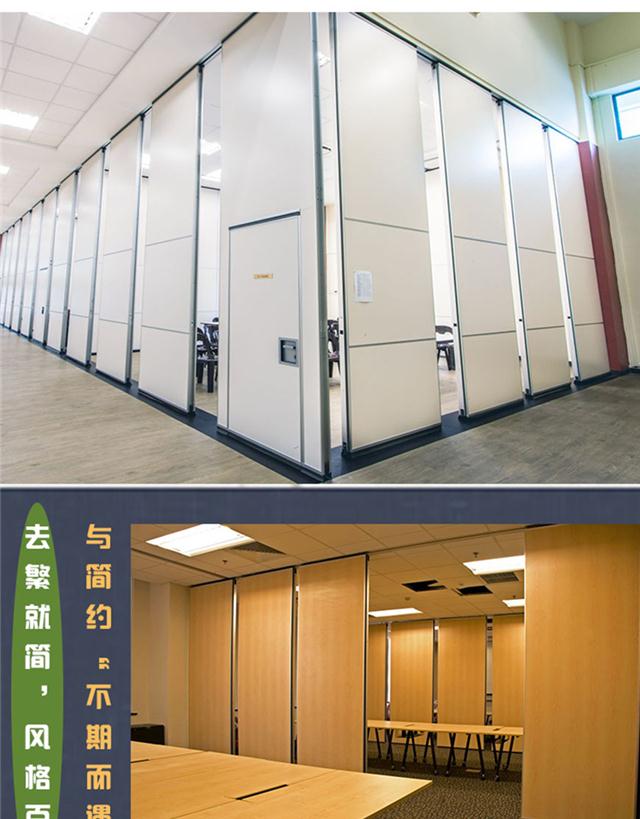 活动隔断酒店移动隔断墙收缩屏风餐厅可推拉折叠门隔墙板高隔音厂家