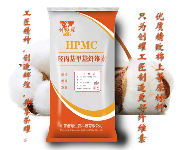 u׻wS턩HPMC