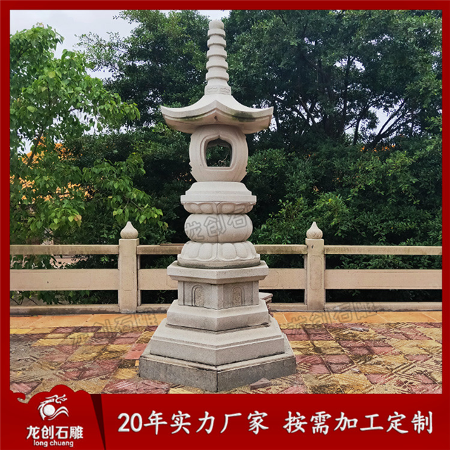 园林庭院石塔小石塔石雕装饰摆件