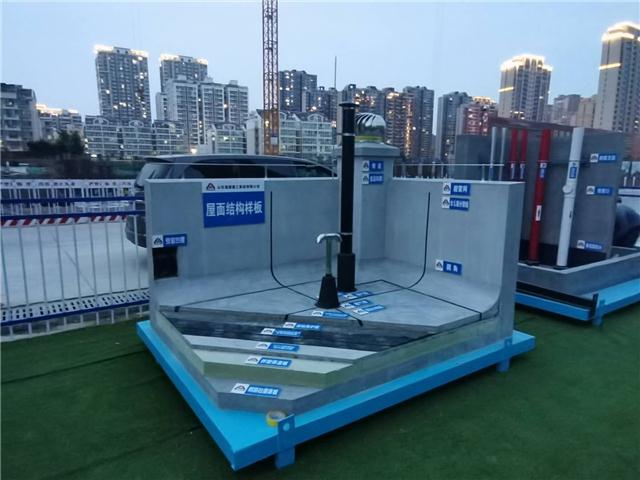 日照工地质量样板展示区项目案例