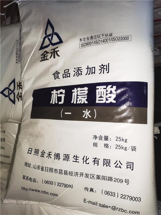 金禾一水柠檬酸