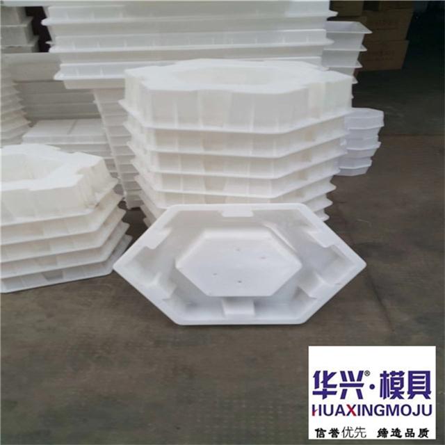 空心六棱块模具的多方面说明