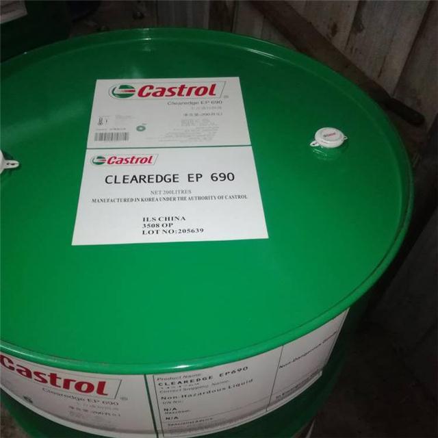 ΌCastrol Variocut G399Һ