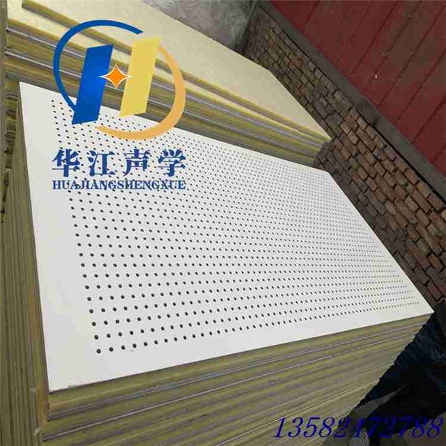 硅酸钙穿孔复合吸音板吊顶施工流程